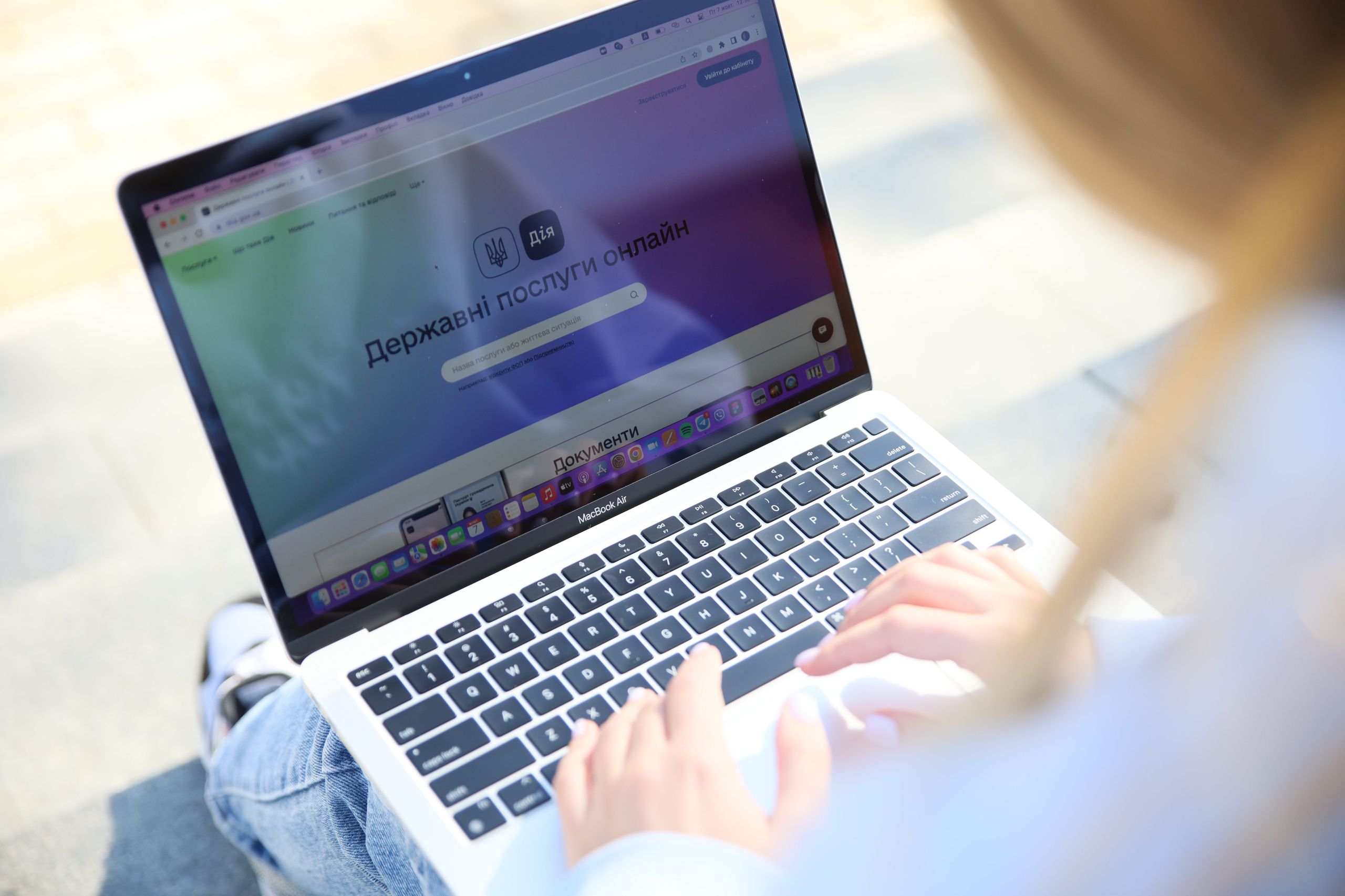 Електронне бронювання Електронне бронювання