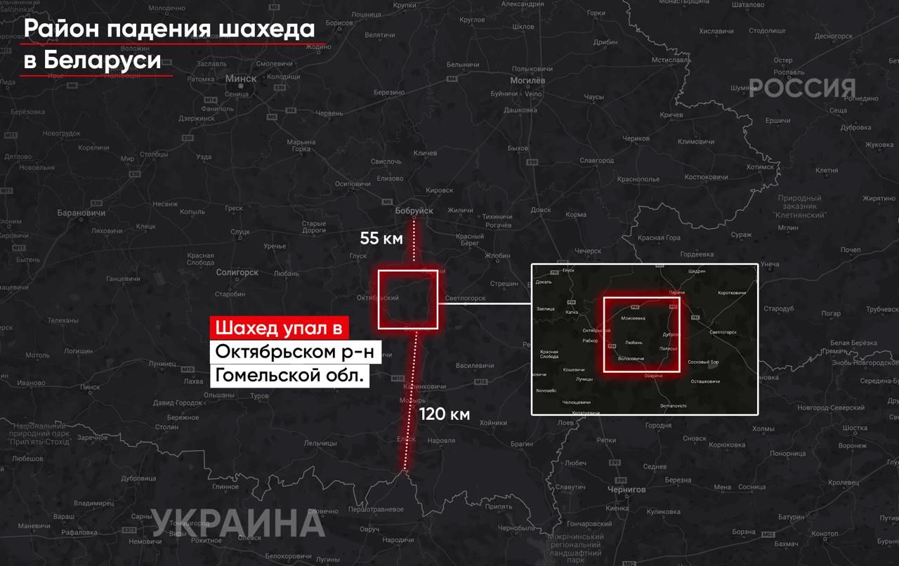 Шахед вибухнув в Білорусі