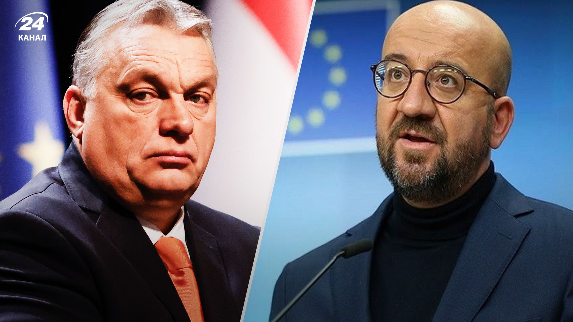 Що сказав Мішель Орбану про "мирне турне" щодо України Що сказав Мішель Орбану про "мирне турне" щодо України