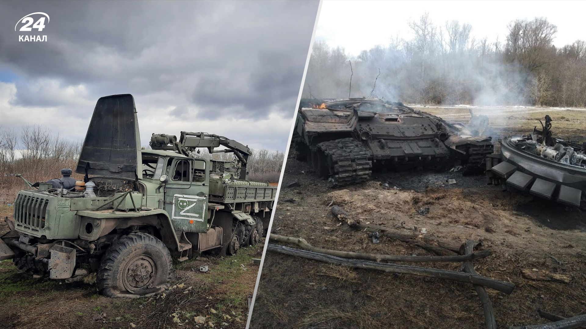 Втрати ворога станом на 17 липня Втрати ворога станом на 17 липня