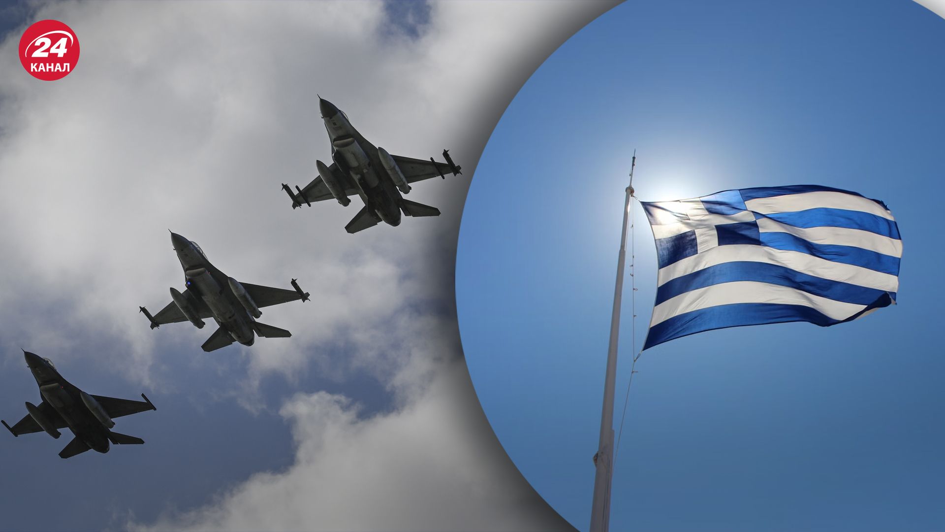 Греция может передать F-16 для Украины