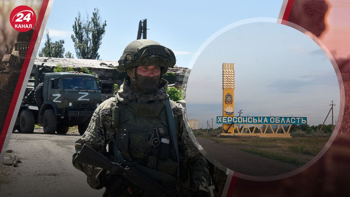 Окупанти на Херсонщині Окупанти на Херсонщині