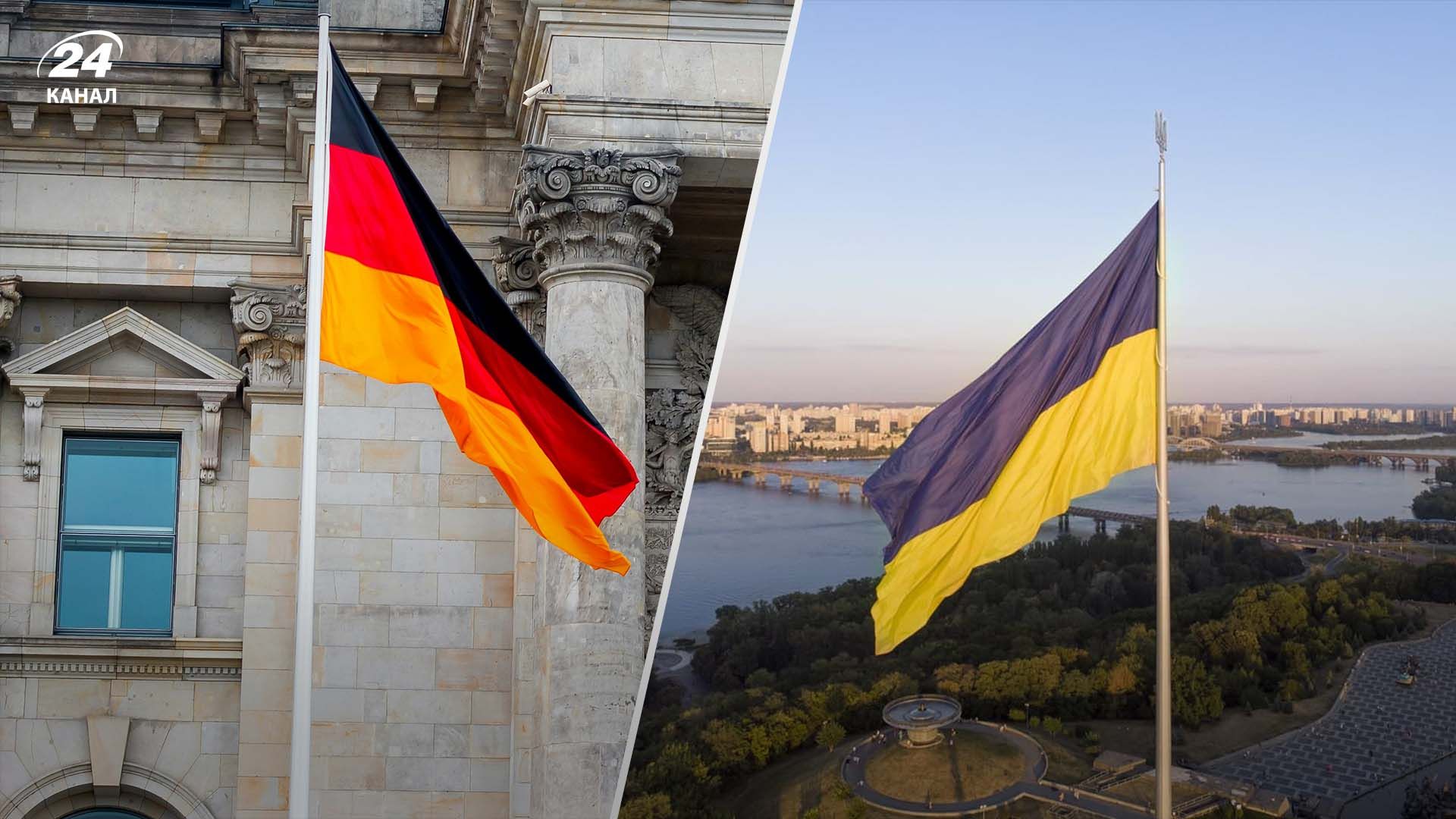 Німеччина має намір скоротити військову допомогу Україні у наступному році
