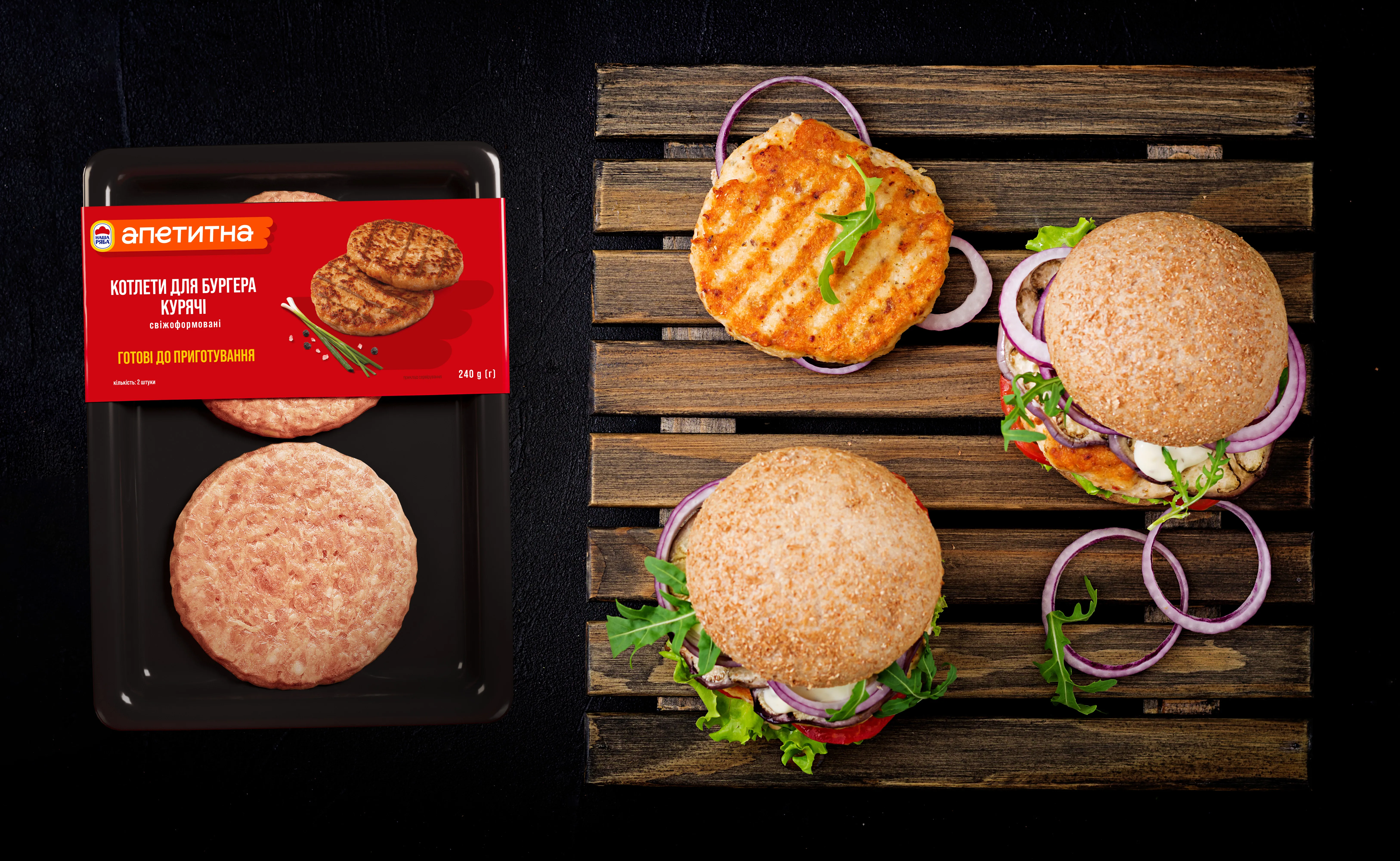 Бургер із курячою котлетою Бургер із курячою котлетою