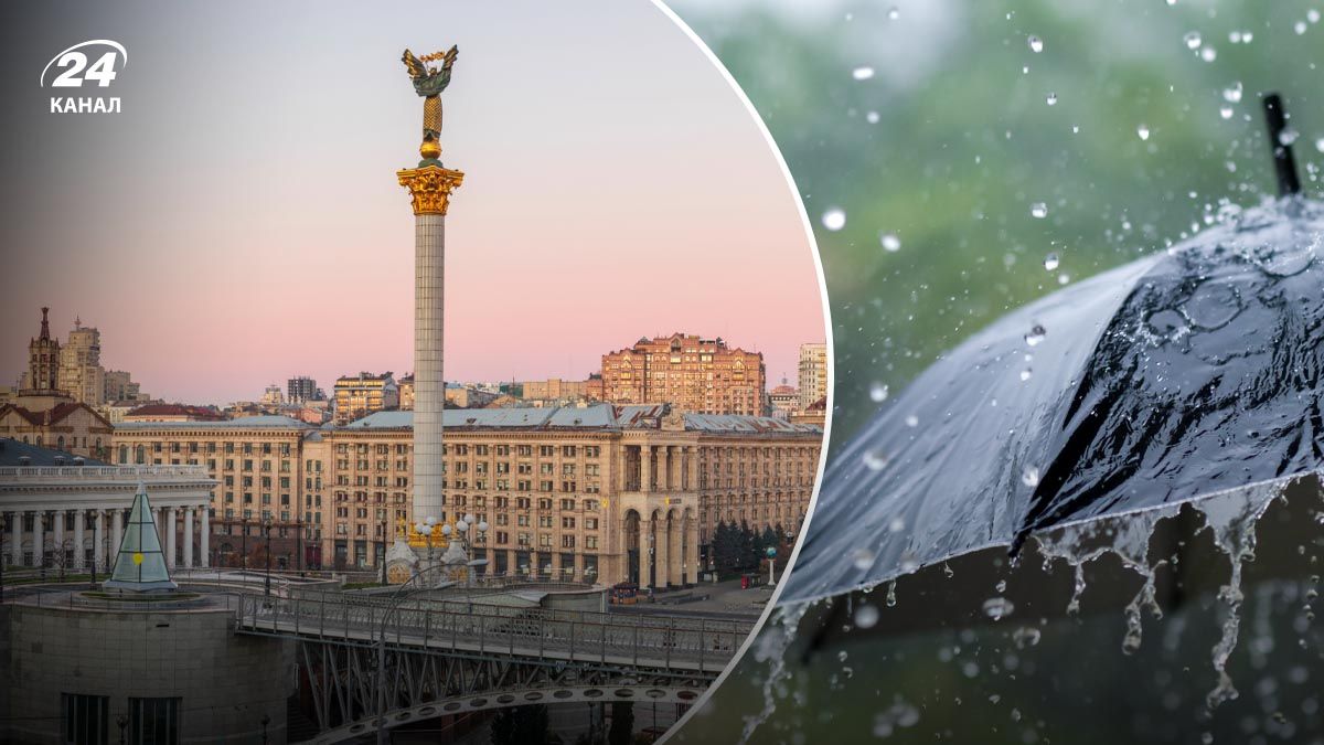 Столица Украины и Киевская область ожидает непогоду - 24 Канал