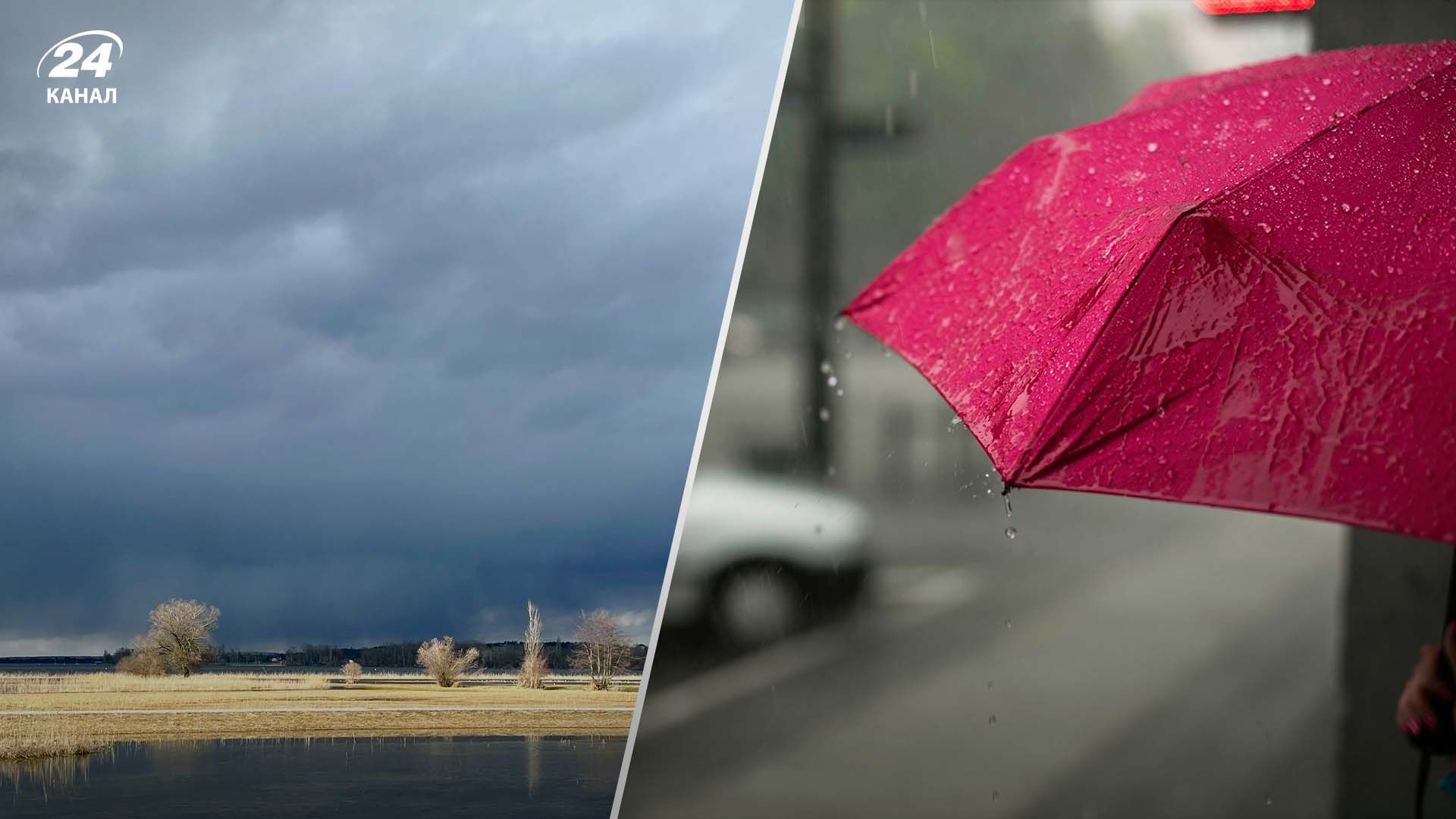 В нескольких областях Украины объявили штормовое предупреждение на 17 июля В нескольких областях Украины объявили штормовое предупреждение на 17 июля