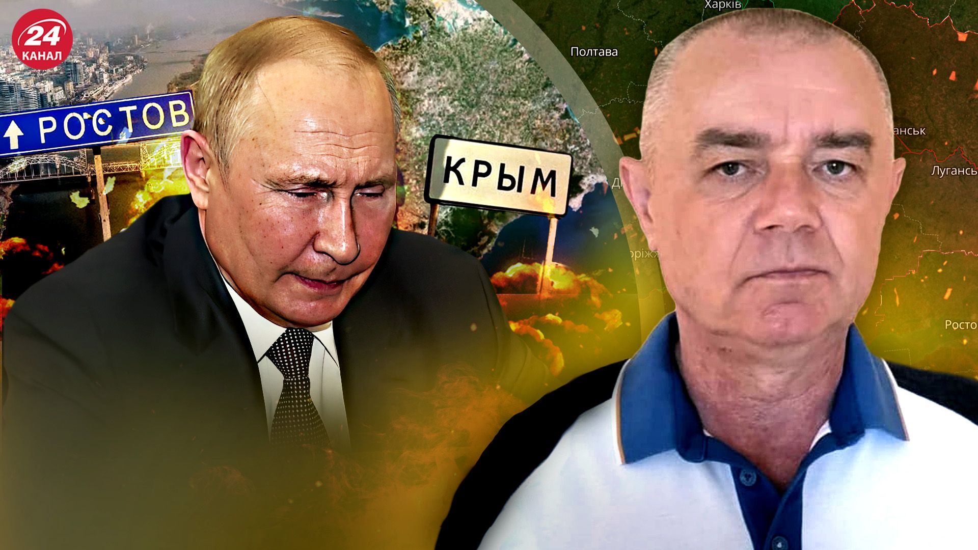 Роман Свитан Роман Свитан