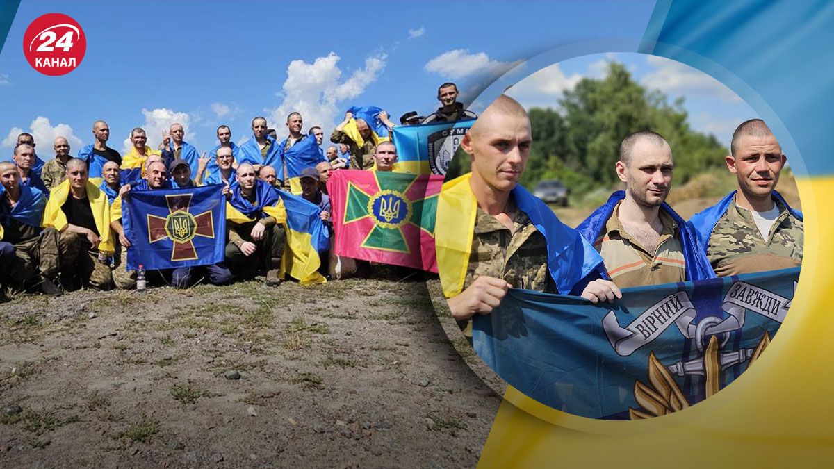 95 украинских защитников освобождены из российского плена - 24 Канал