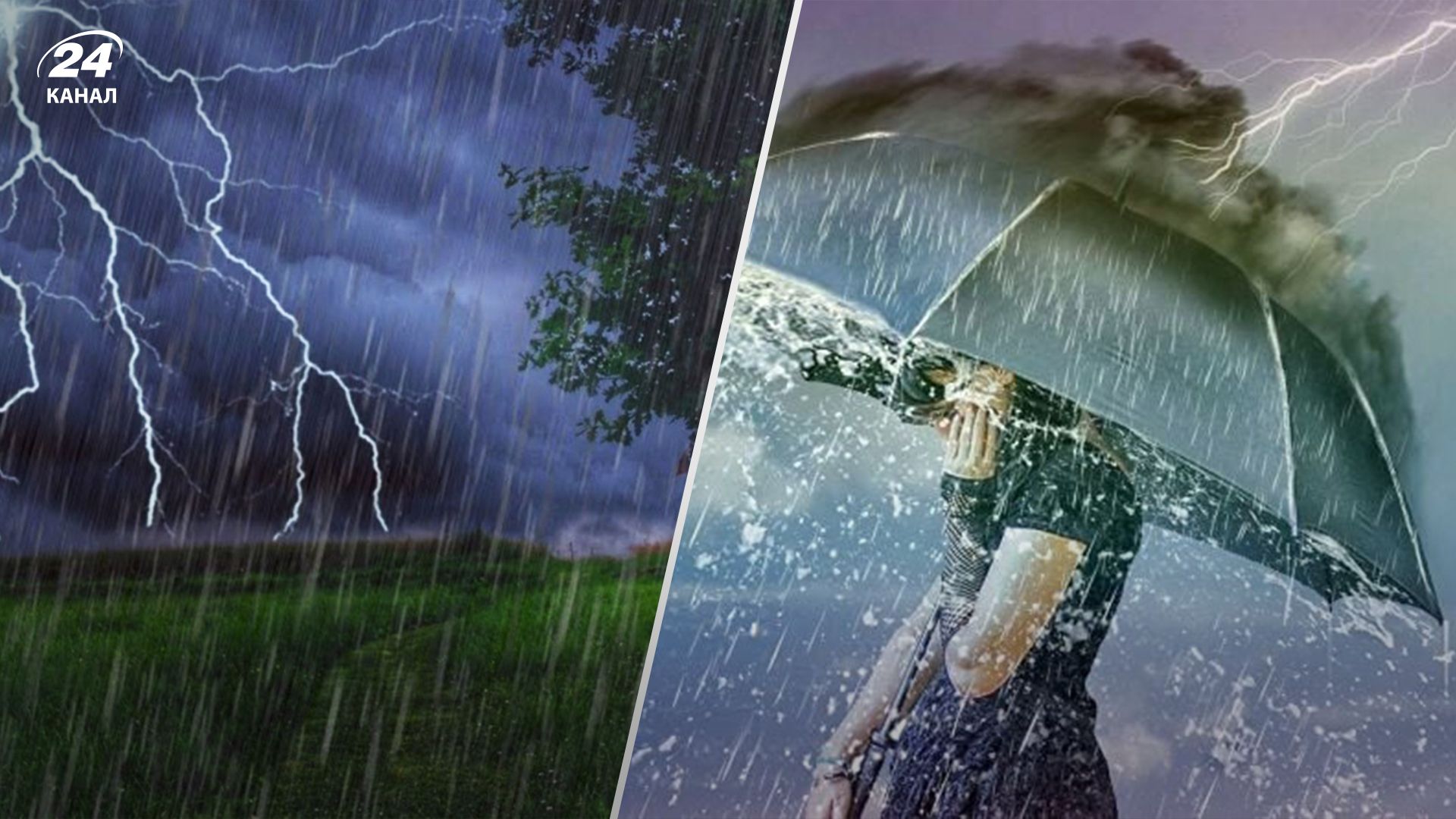 Синоптики прогнозируют осадки в Украине Синоптики прогнозируют осадки в Украине