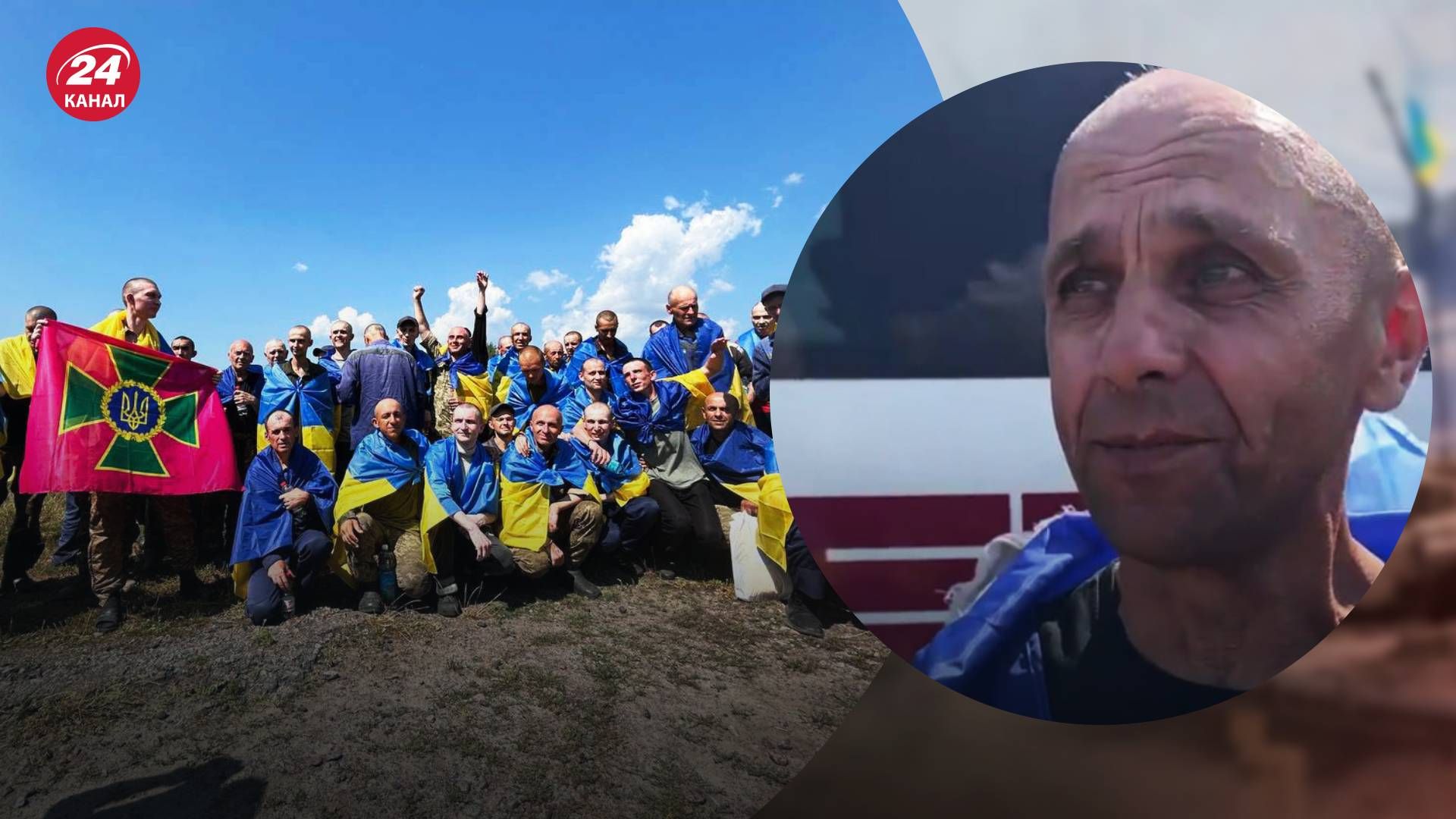 Український захисник повернувся з російського полону в Україну в день свого народження - 24 Канал Український захисник повернувся з російського полону в Україну в день свого народження - 24 Канал