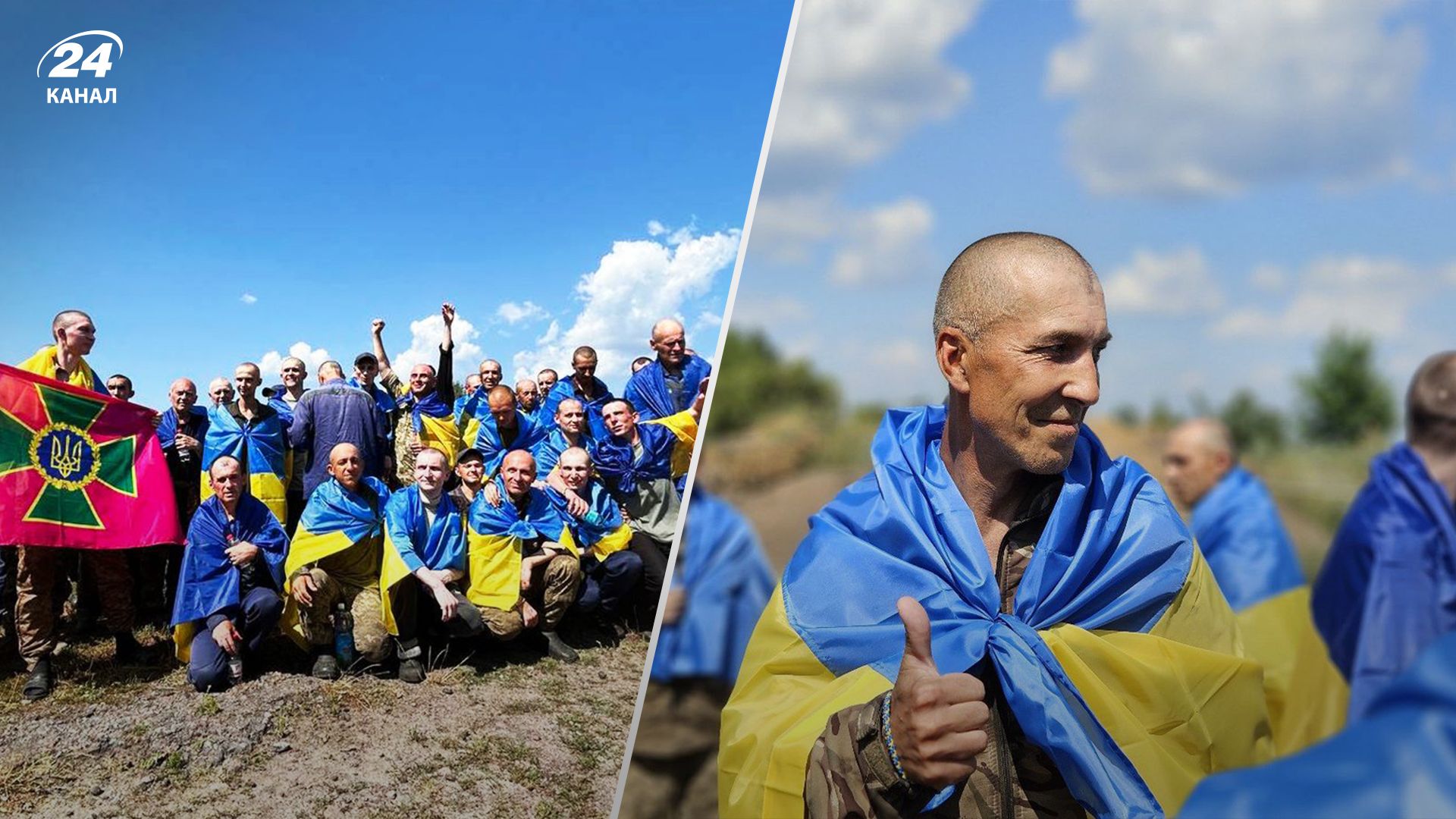 95 українських воїнів повернулися з полону 