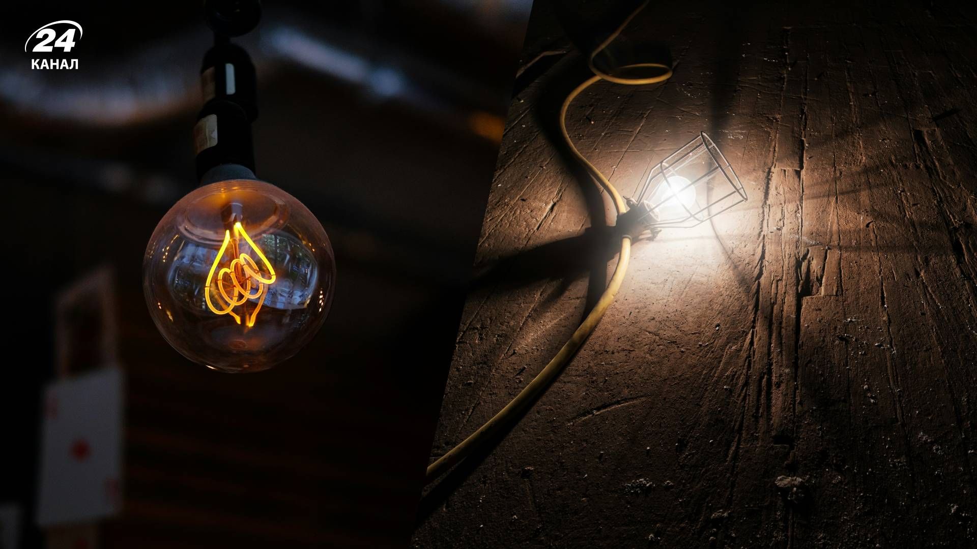 Как будут выключать свет в Украине 18 июля - 24 Канал Как будут выключать свет в Украине 18 июля - 24 Канал