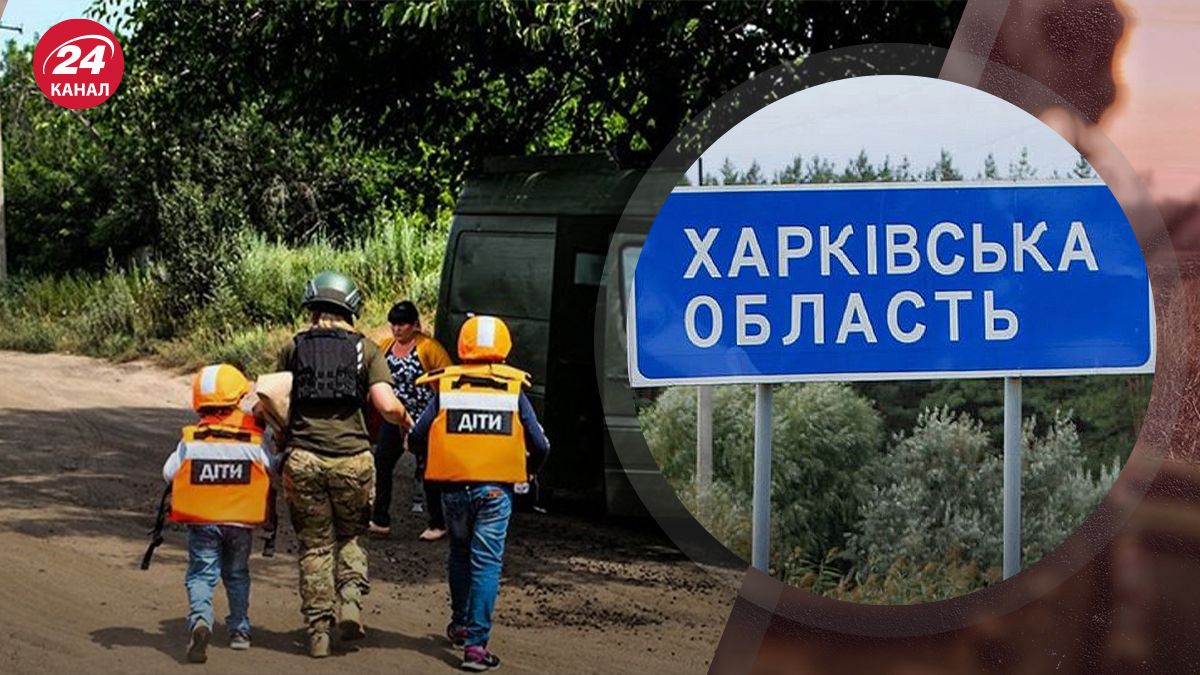 Как и куда происходит эвакуация из Харьковской области