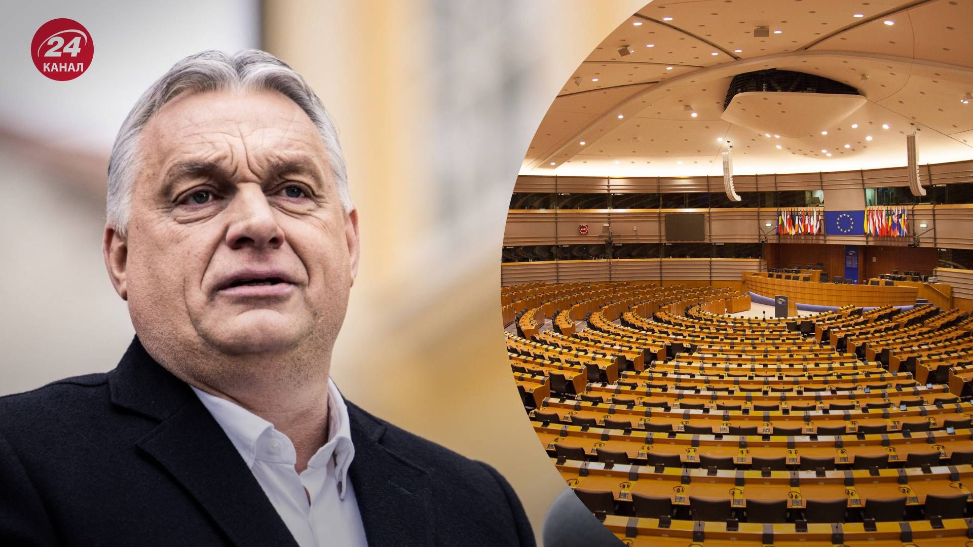 В Європарламенті цинічно похвалили Орбана за візит у Росію - 24 Канал