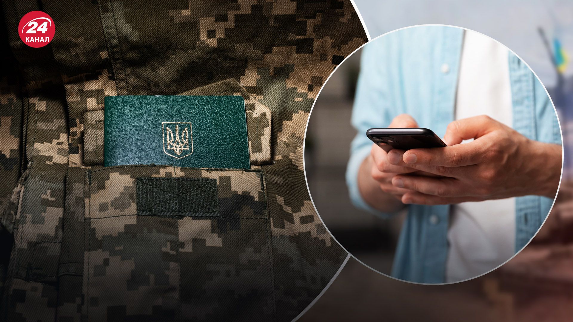 Теперь в Дие можно забронировать работников Теперь в Дие можно забронировать работников