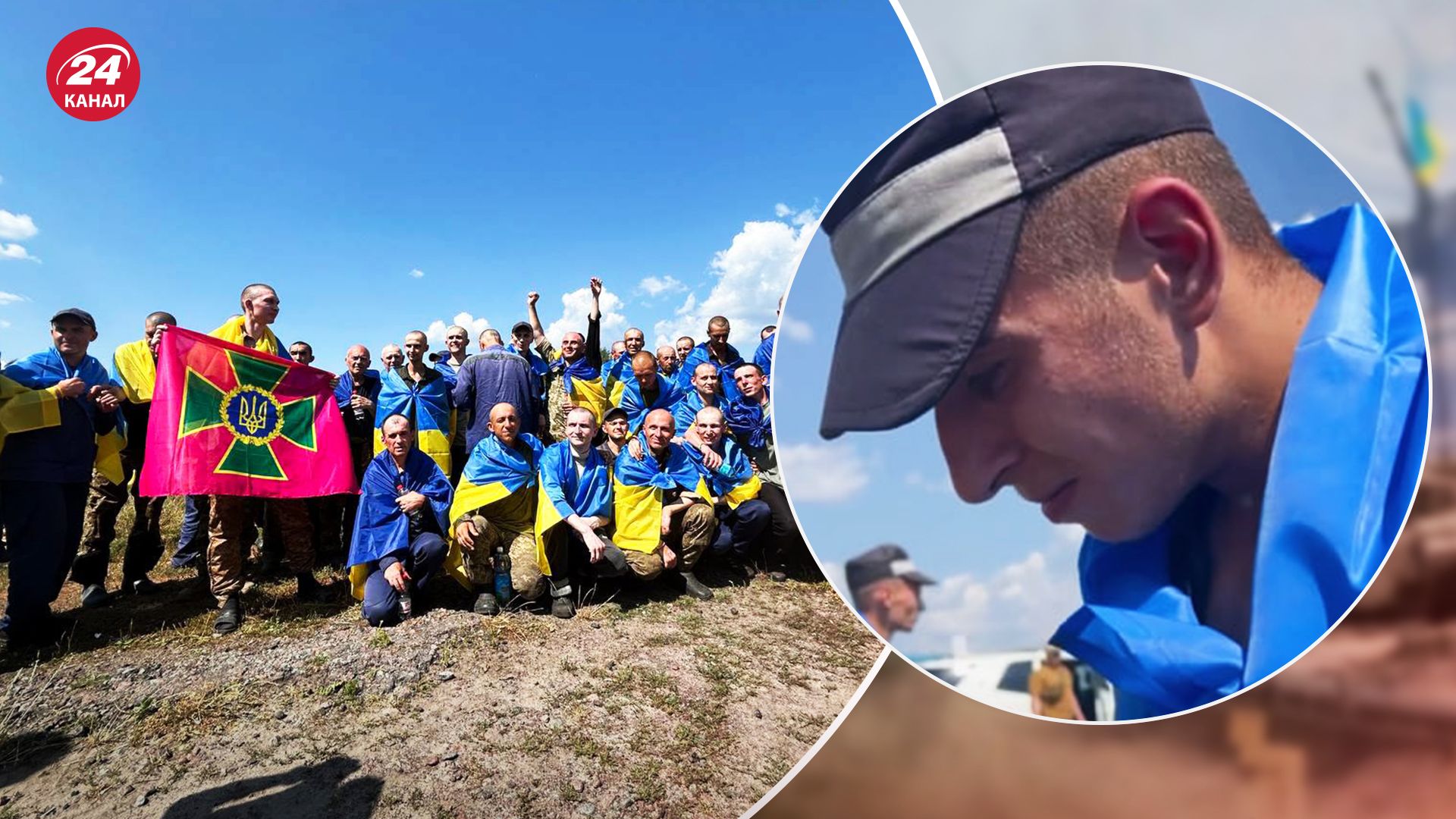 Обмін полоненими 17 липня 2024 - дзвінок одного з бійців потрапив на відео - 24 Канал Обмін полоненими 17 липня 2024 - дзвінок одного з бійців потрапив на відео - 24 Канал