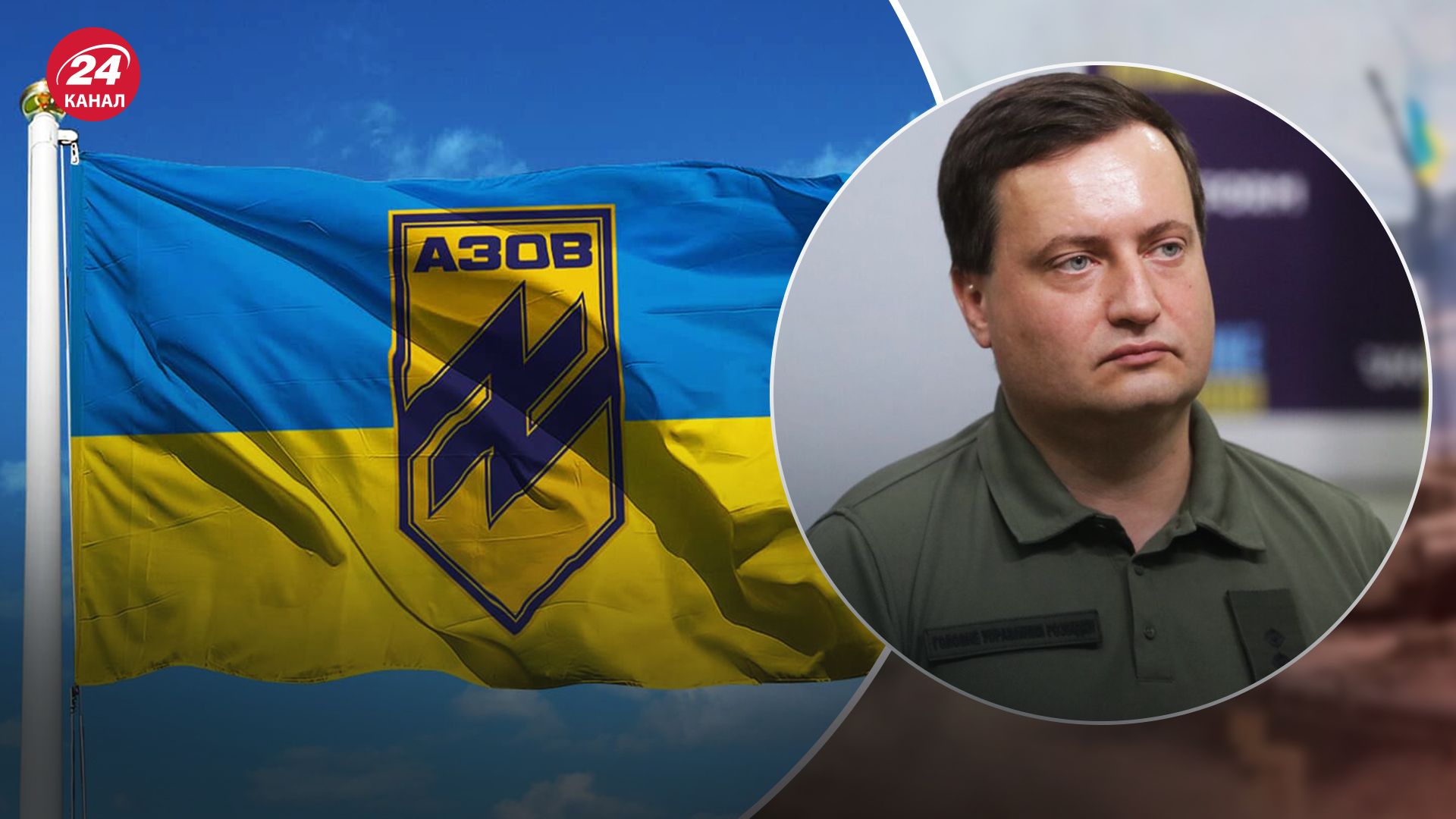 У ГУР відповіли на питання про обміни "азовців" У ГУР відповіли на питання про обміни "азовців"