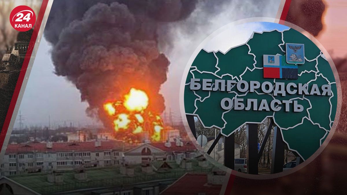 Вибухи у Бєлгороді Вибухи у Бєлгороді