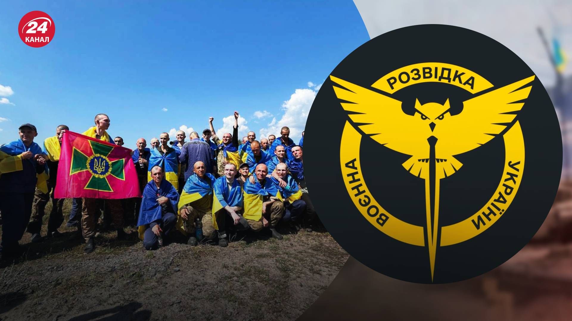 Лахно заявив, що з полону повернули воїна, який співпрацював з окупантами: що кажуть в ГУР - 24 Канал Лахно заявив, що з полону повернули воїна, який співпрацював з окупантами: що кажуть в ГУР - 24 Канал