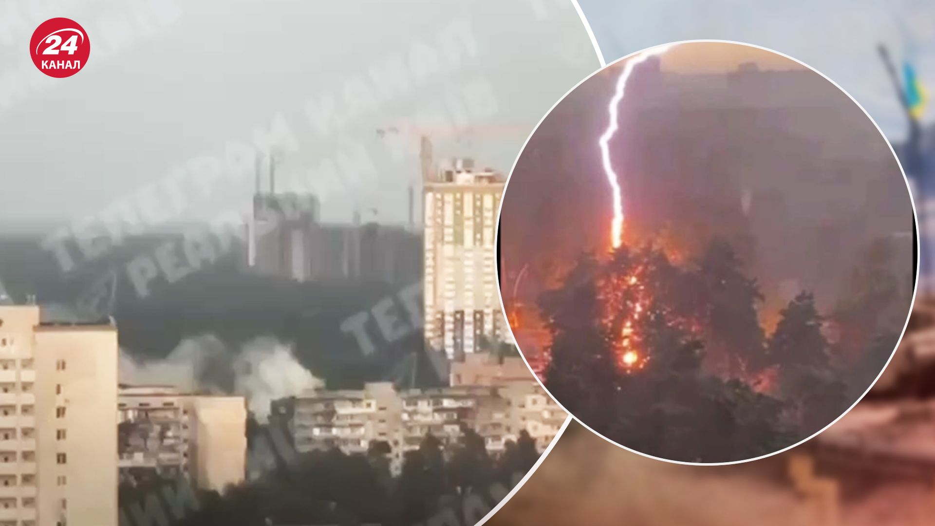 Гроза в Киеве - молния могла попасть в парковку - комментарий ГСЧС - 24 Канал Гроза в Киеве - молния могла попасть в парковку - комментарий ГСЧС - 24 Канал