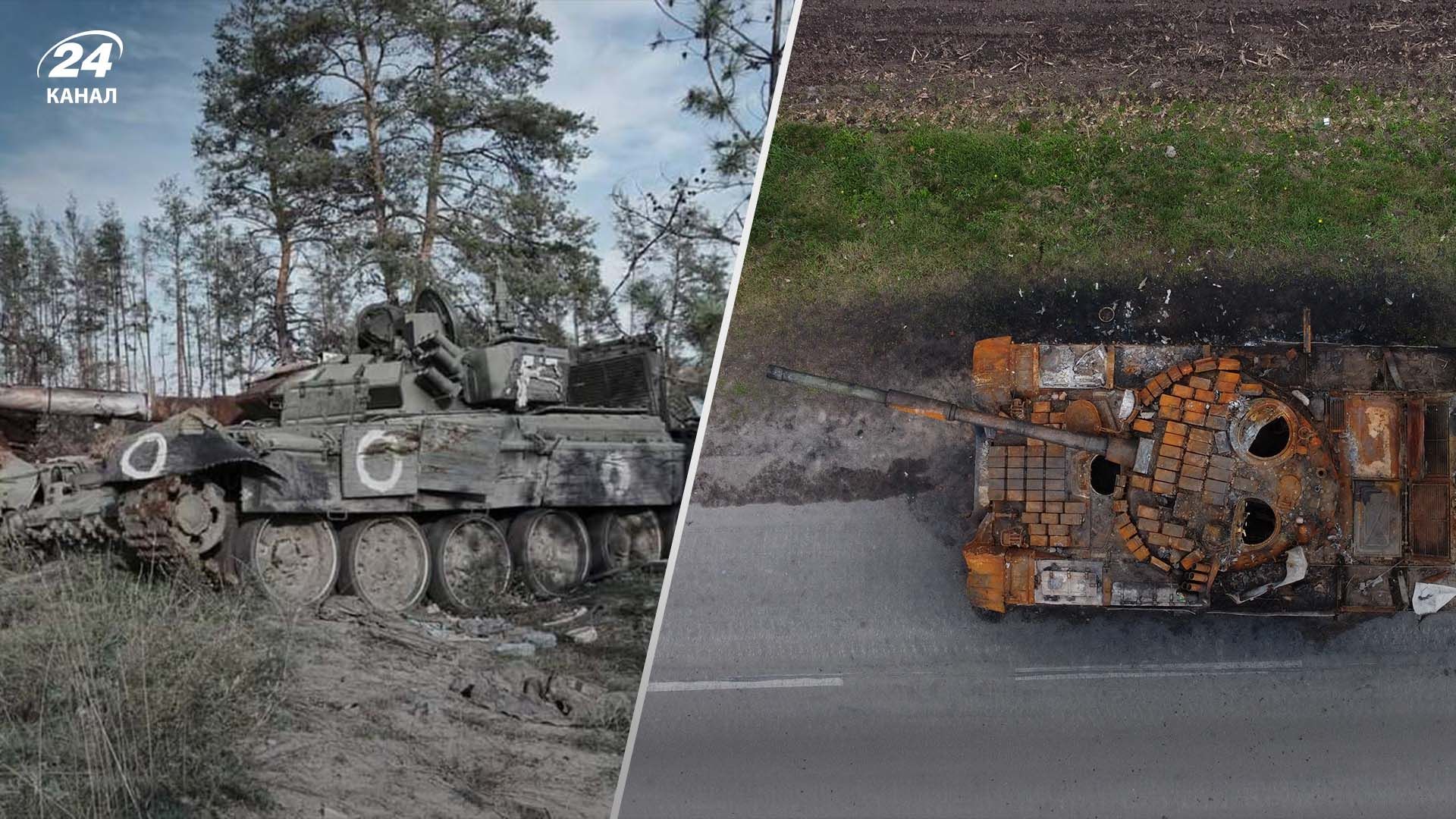 Втрати ворога на 18 липня 2024 року Втрати ворога на 18 липня 2024 року