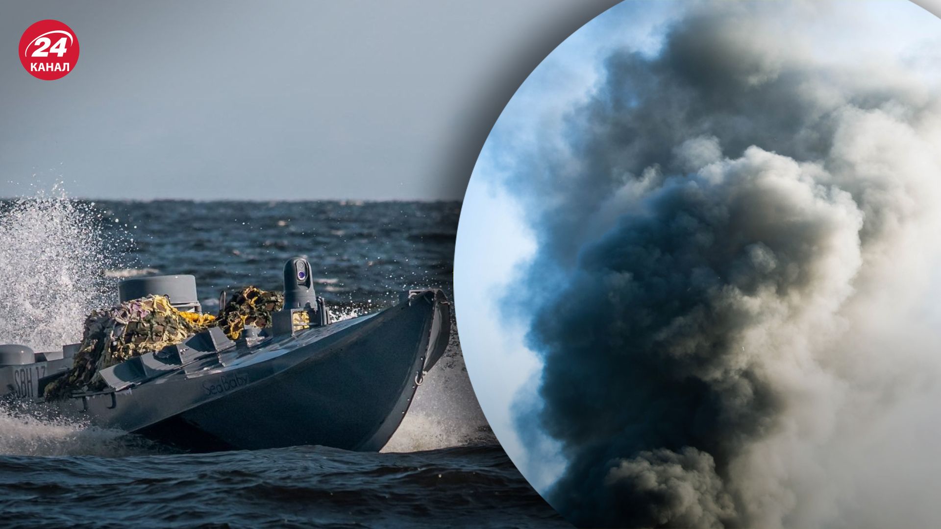 Росіяни бідкаються на атаку морських дронів Росіяни бідкаються на атаку морських дронів