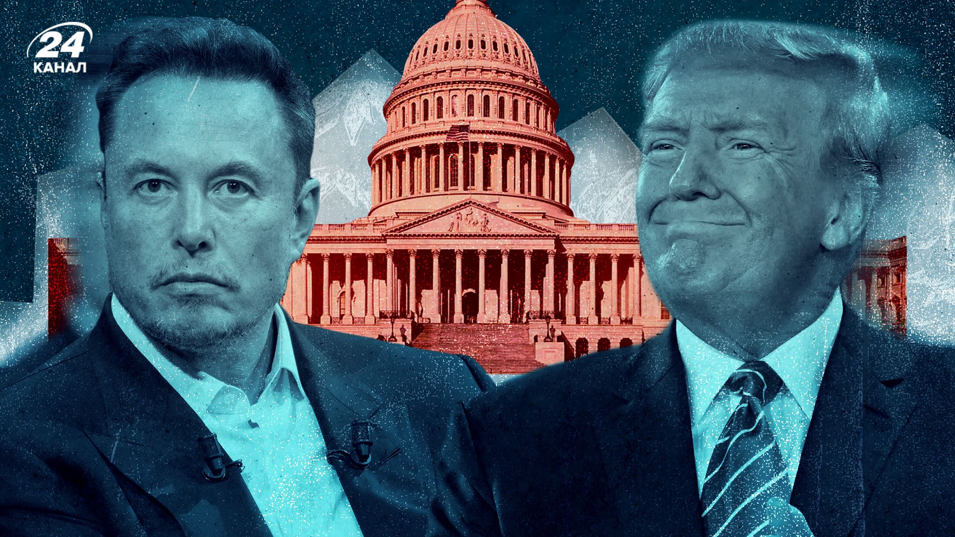 Какие отношения у Маска и Трампа - 24 Канал Какие отношения у Маска и Трампа - 24 Канал