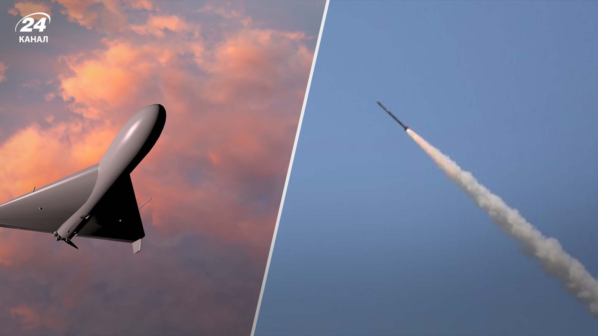 У Повітряних силах розповіли, скільки ворожих цілей знищили під час атаки окупантів У Повітряних силах розповіли, скільки ворожих цілей знищили під час атаки окупантів