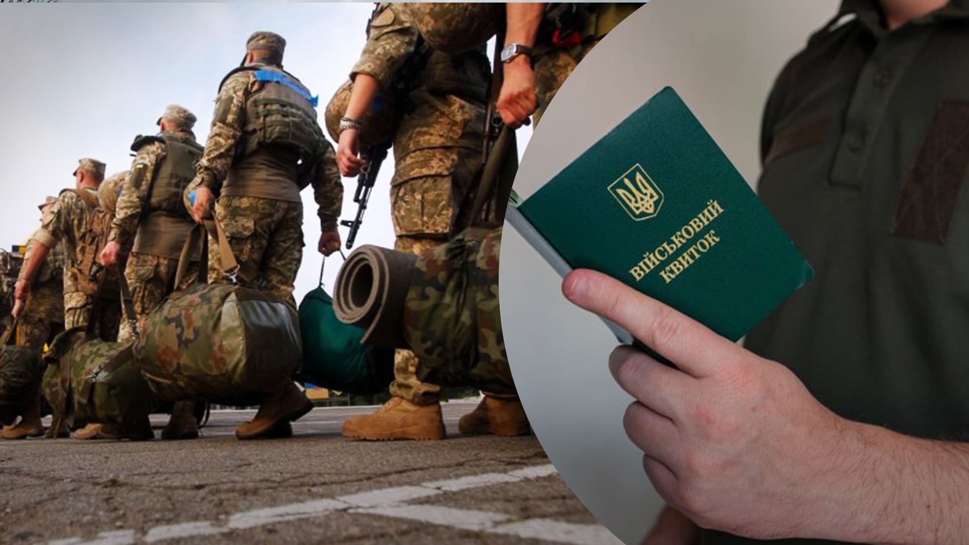 Чи можна буде подавати запити про відстрочку онлайн Чи можна буде подавати запити про відстрочку онлайн