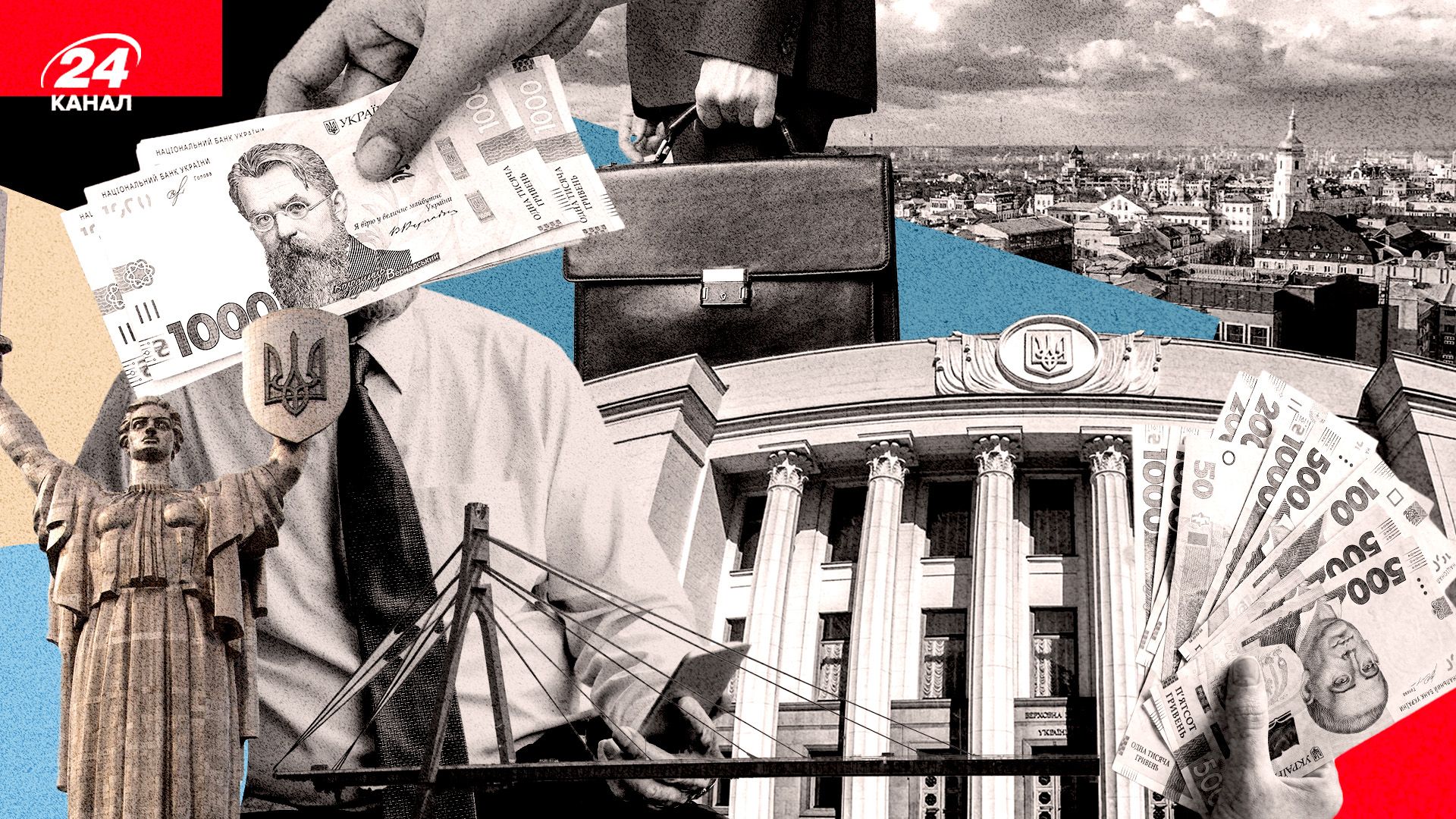 Державна служба: недооцінена, але критично необхідна для війни та відбудови - 24 Канал Державна служба: недооцінена, але критично необхідна для війни та відбудови - 24 Канал