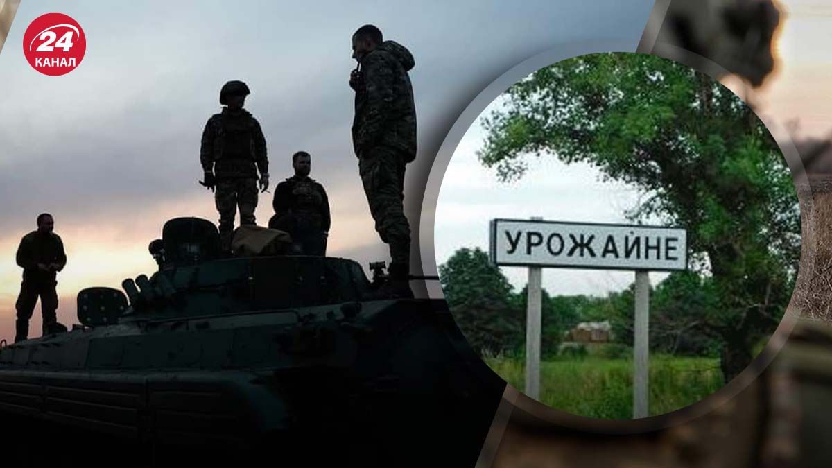 ВСУ отошли от позиций в Урожайном Донецкой области - 24 Канал ВСУ отошли от позиций в Урожайном Донецкой области - 24 Канал