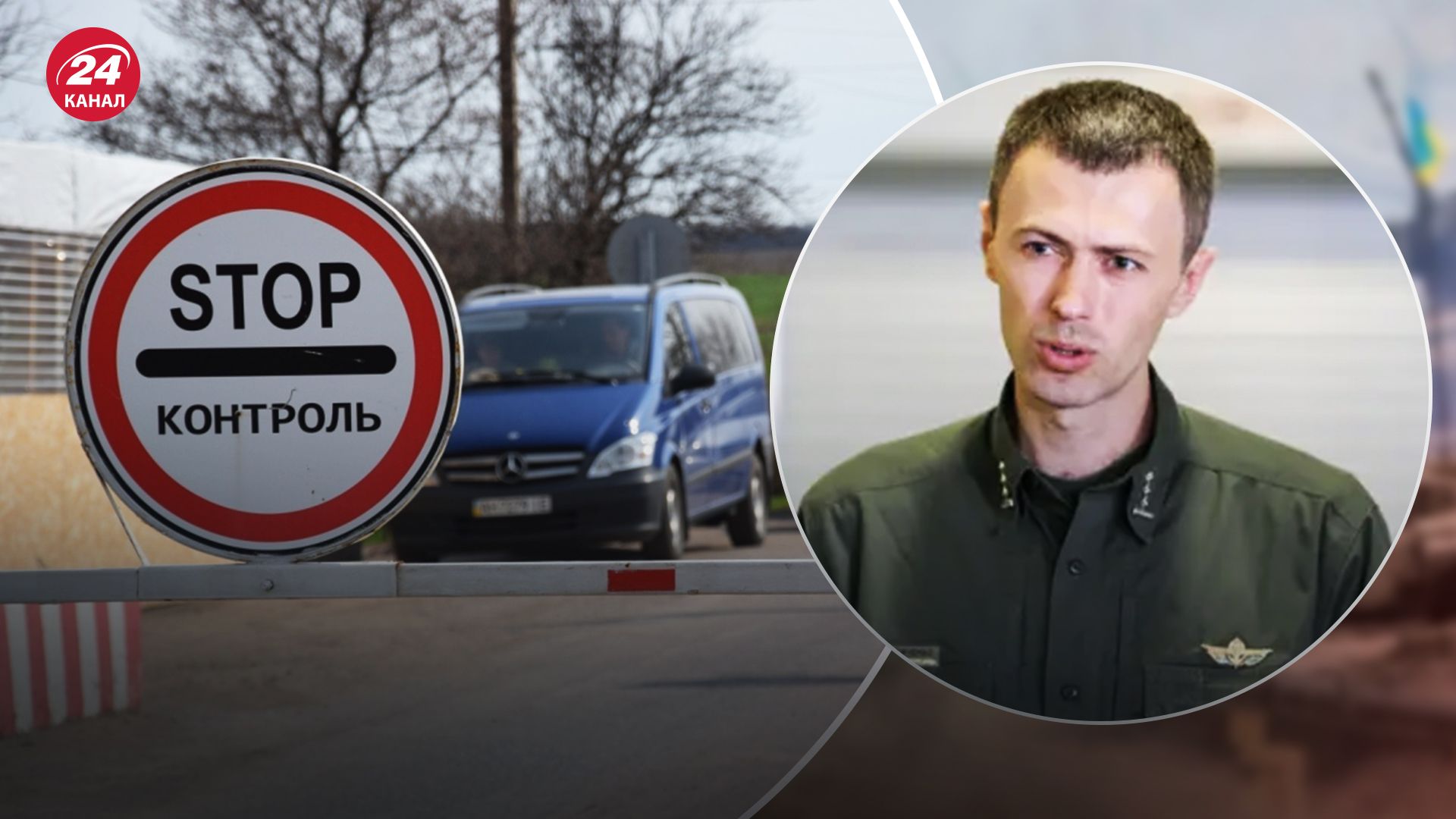 Демченко розповів, скількох чоловіків "розвернули" на кордоні через відсутність військового документа