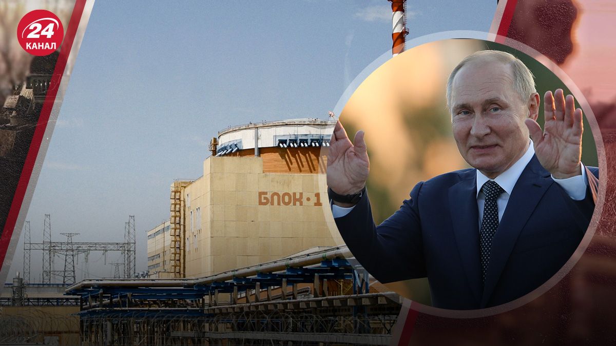 Аварія на Ростовські АЕС Аварія на Ростовські АЕС