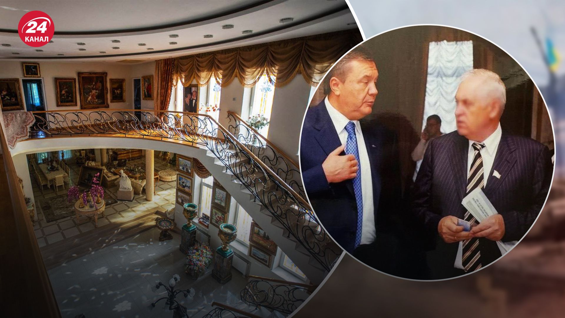 Арестовано имущество доверенного лица Януковича Арестовано имущество доверенного лица Януковича