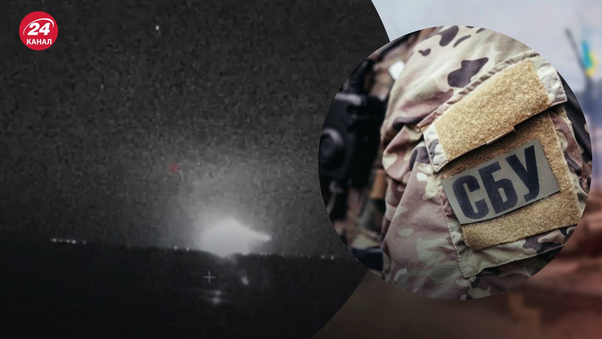 Дроны СБУ атаковали российскую базу на озере Донузлав в Крыму, – источники - 24 Канал Дроны СБУ атаковали российскую базу на озере Донузлав в Крыму, – источники - 24 Канал