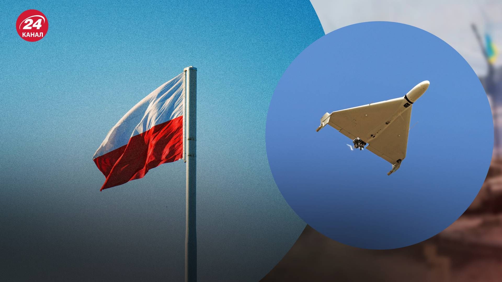Польська компанія продавала деталі для іранських дронів типу Шахед - 24 Канал Польська компанія продавала деталі для іранських дронів типу Шахед - 24 Канал