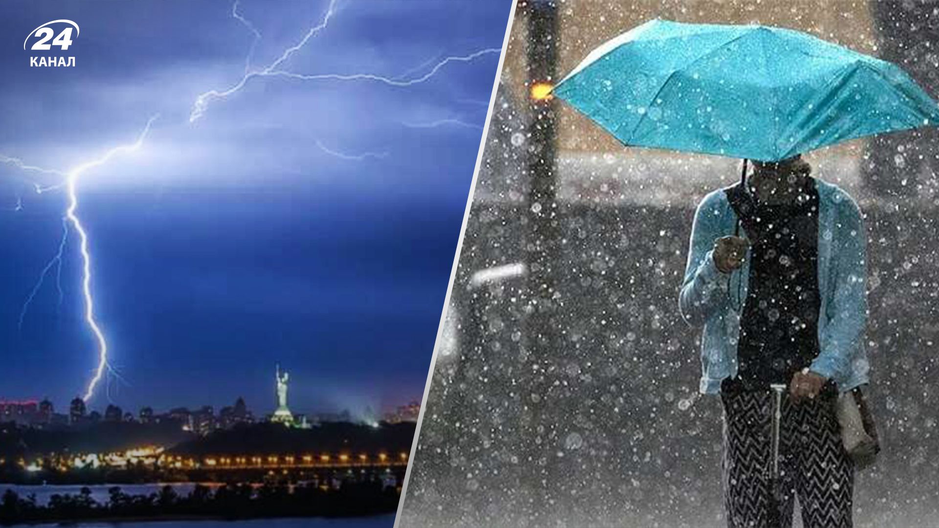 Жителів Київщини попереджають про негоду Жителів Київщини попереджають про негоду