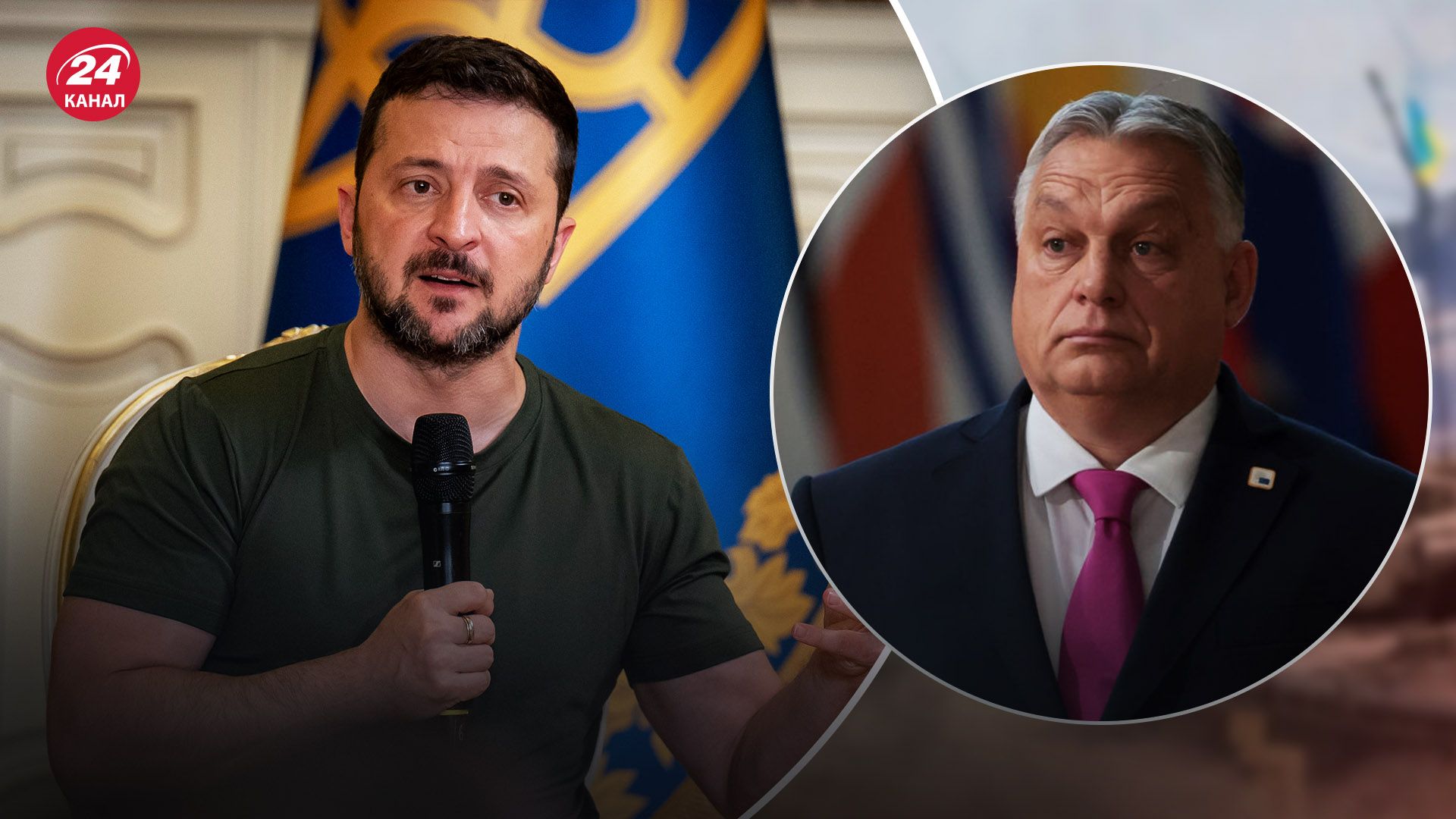 Зеленський розповів про "мирні переговори" за спиною України - 24 Канал