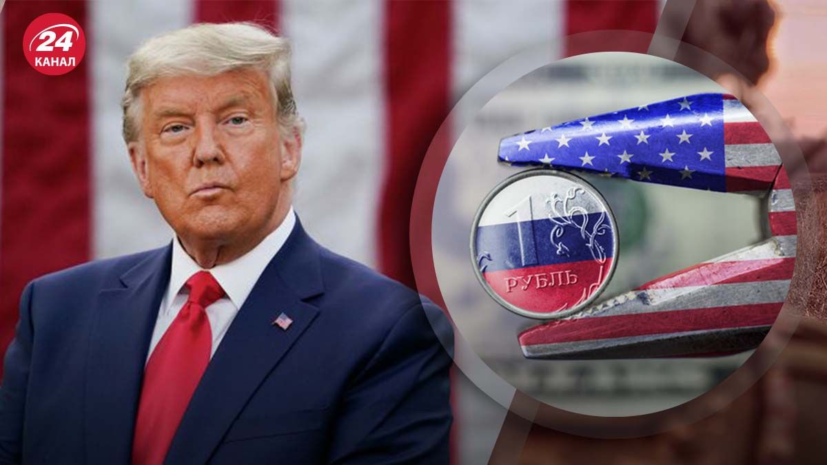 Санкционная политика Трампа против России - чего ожидать - 24 Канал Санкционная политика Трампа против России - чего ожидать - 24 Канал