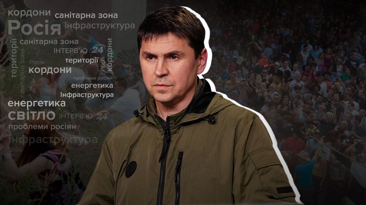 Блэкаут в России - как можно масштабировать отключение света в России - интервью - 24 Канал Блэкаут в России - как можно масштабировать отключение света в России - интервью - 24 Канал