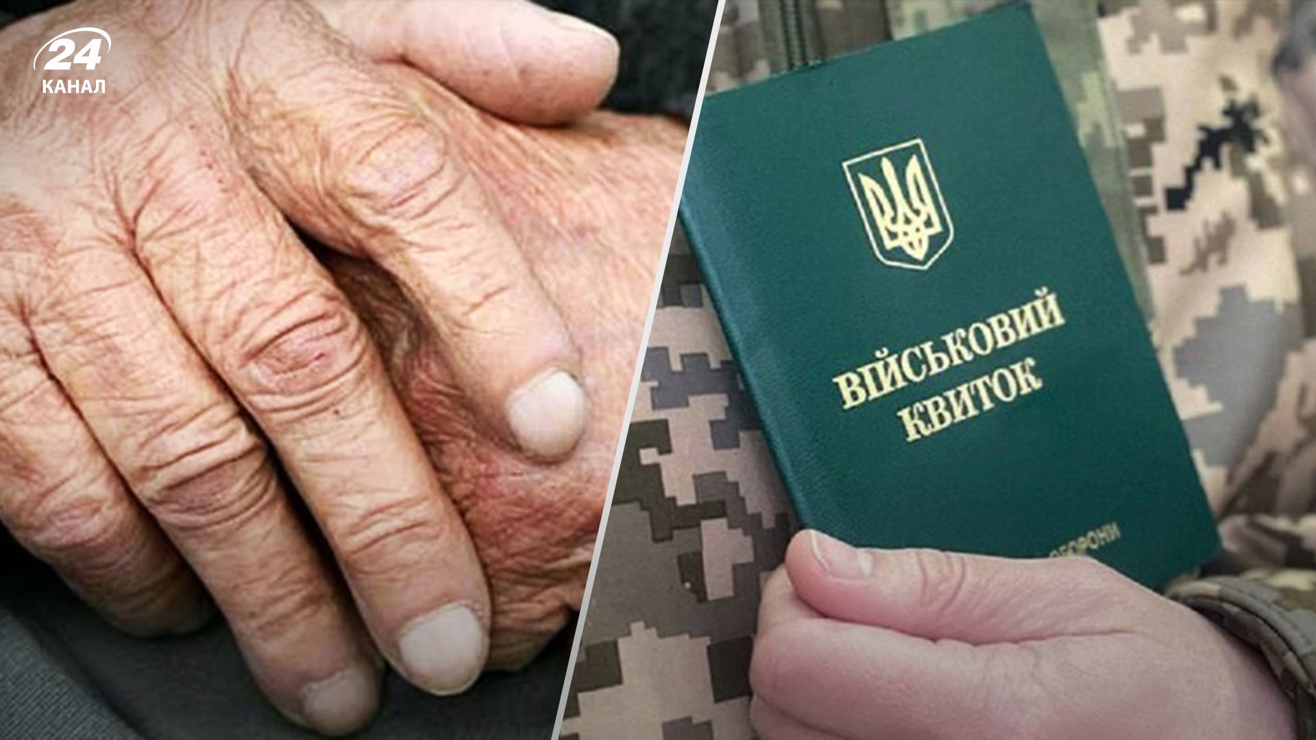 В Україні військовозобов'язані можуть отримати відстрочку за наявності низки підстав