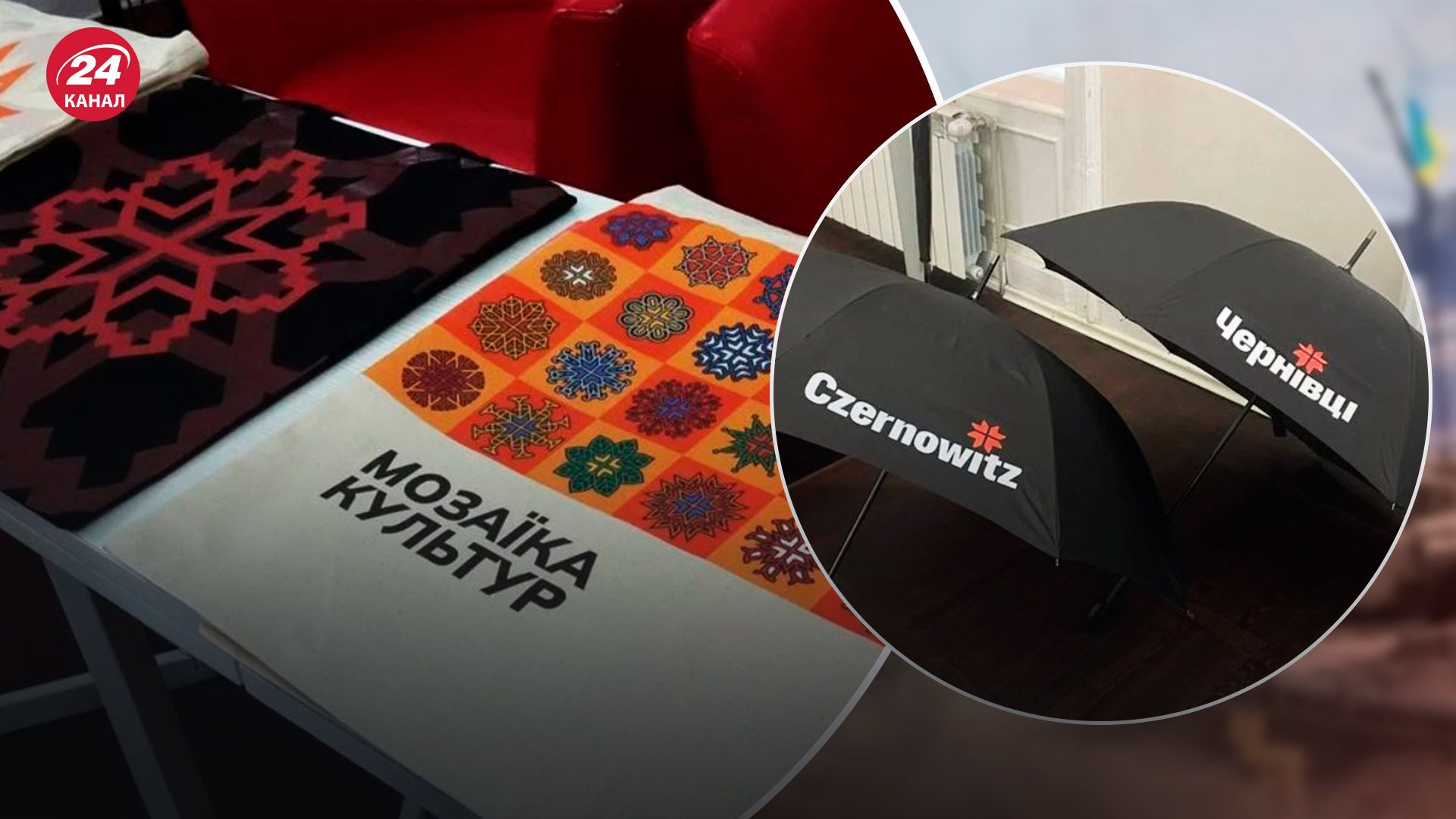 Внесуть зміни: для офіційного брендбуку Чернівців використали шрифт російського автора - 24 Канал Внесуть зміни: для офіційного брендбуку Чернівців використали шрифт російського автора - 24 Канал