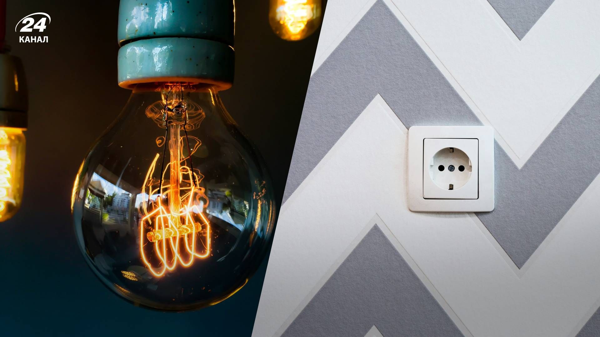 Уменьшатся ли ограничения электроэнергии, когда жара станет меньше - 24 Канал Уменьшатся ли ограничения электроэнергии, когда жара станет меньше - 24 Канал