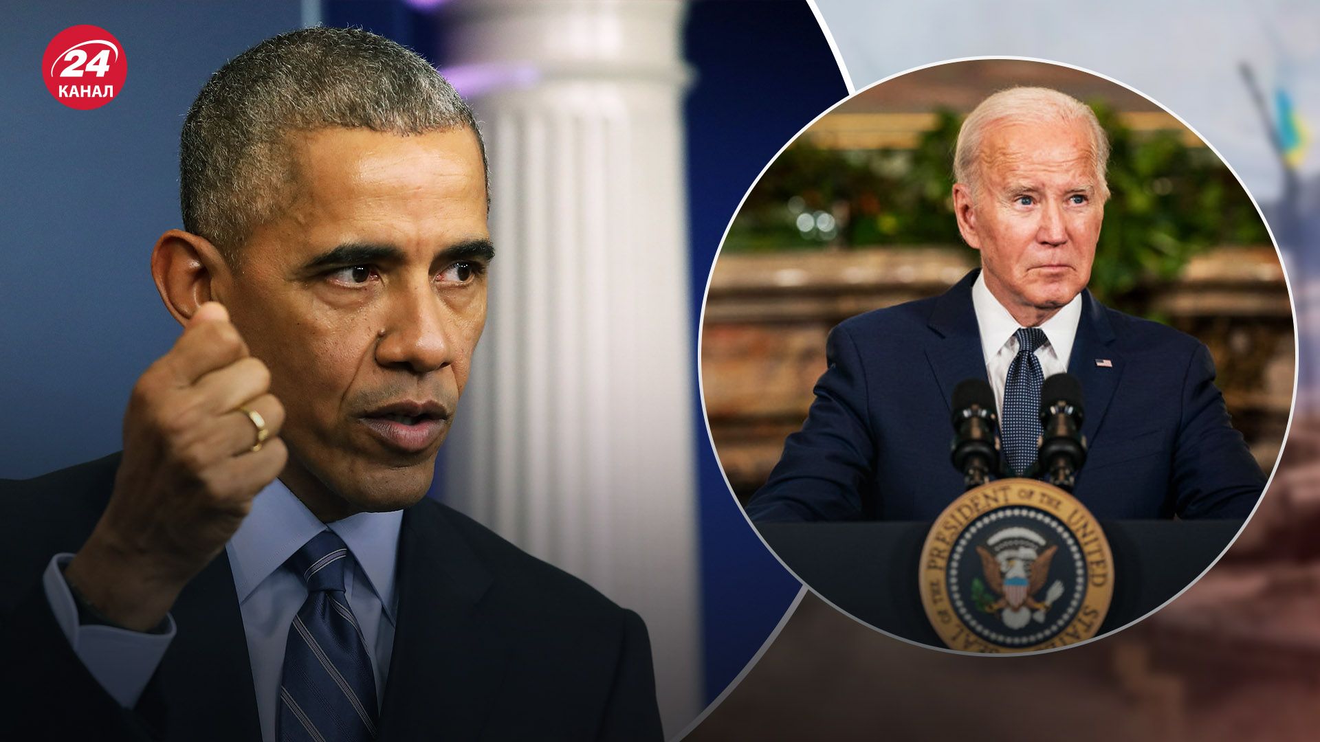 Обама вважає, що Байдену слід переглянути рішення про участь у виборах, – WP - 24 Канал