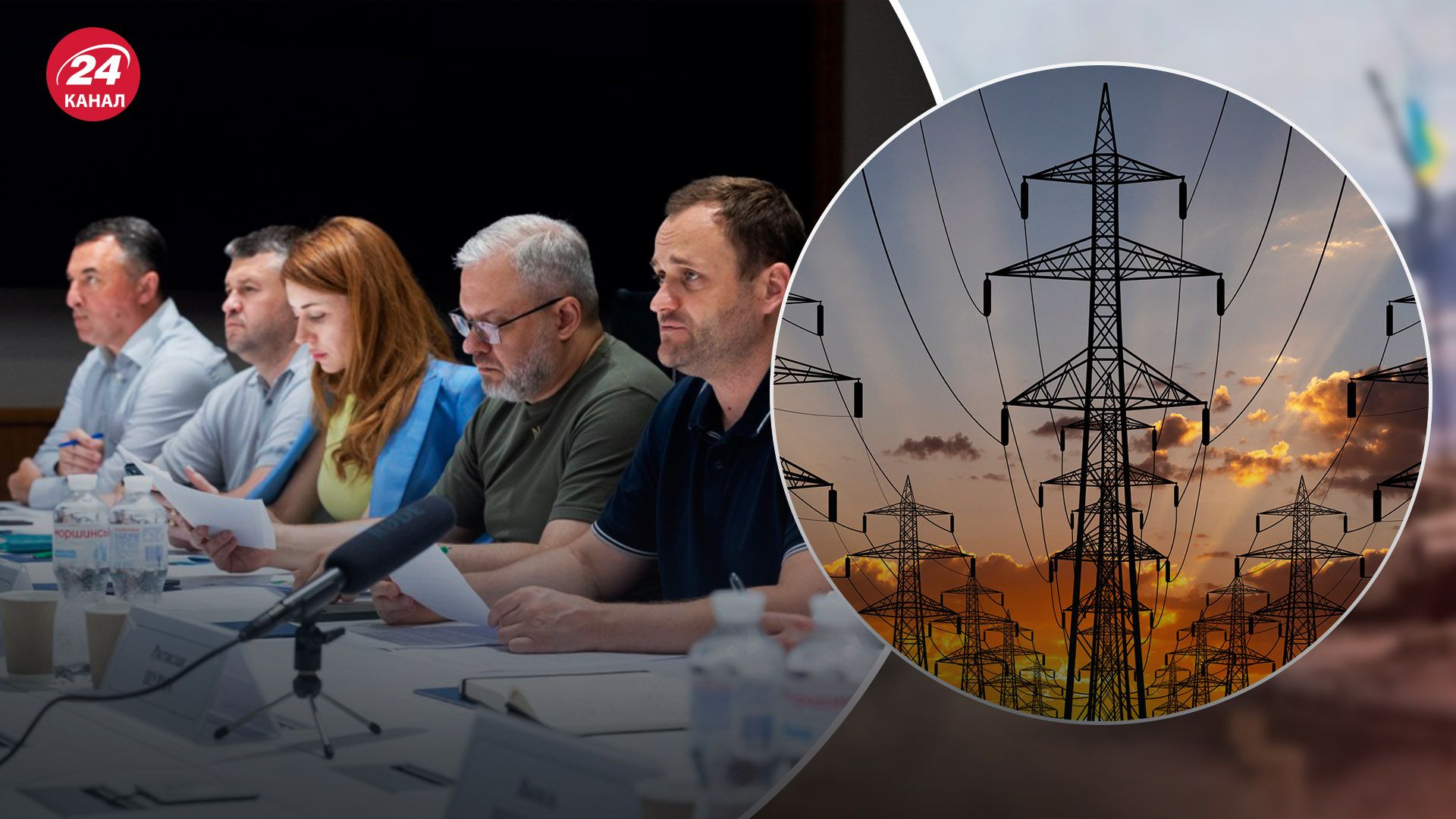 Уряд запустить гарячу лінію з питань енергетики Уряд запустить гарячу лінію з питань енергетики