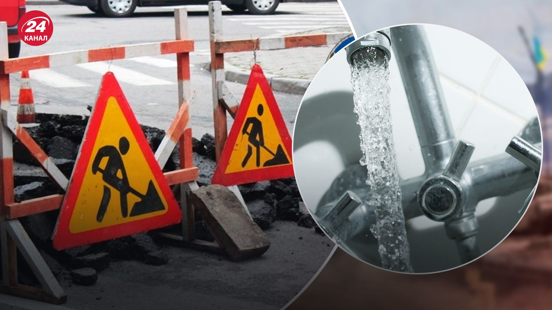 В Одесі 18 липня стався прорив водопроводу В Одесі 18 липня стався прорив водопроводу