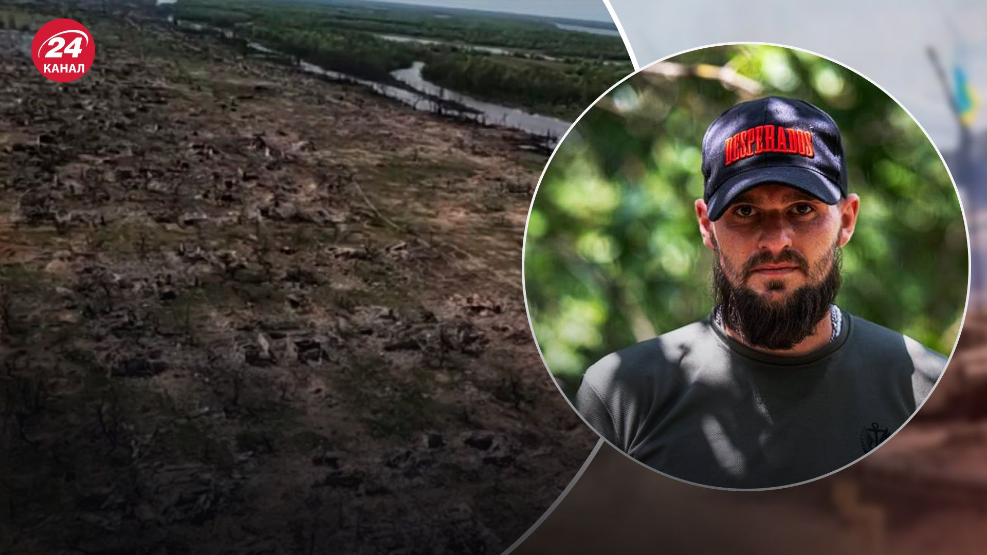 "Дістались лівого берега лише з п’ятого разу": морпіх 10 тижнів виконував завдання в Кринках - 24 Канал "Дістались лівого берега лише з п’ятого разу": морпіх 10 тижнів виконував завдання в Кринках - 24 Канал