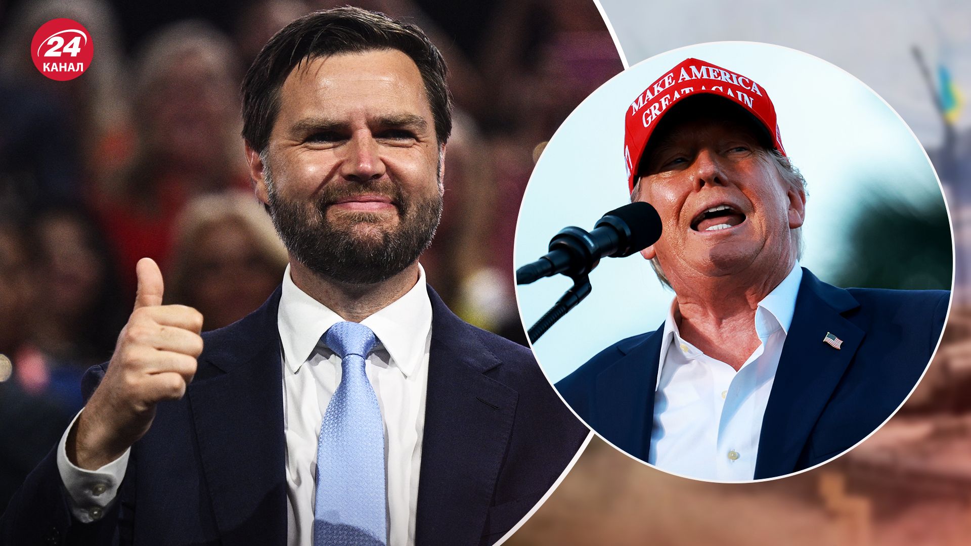 Що буде робити Україна, якщо виграє Трамп - Зеленський відповів - 24 Канал Що буде робити Україна, якщо виграє Трамп - Зеленський відповів - 24 Канал