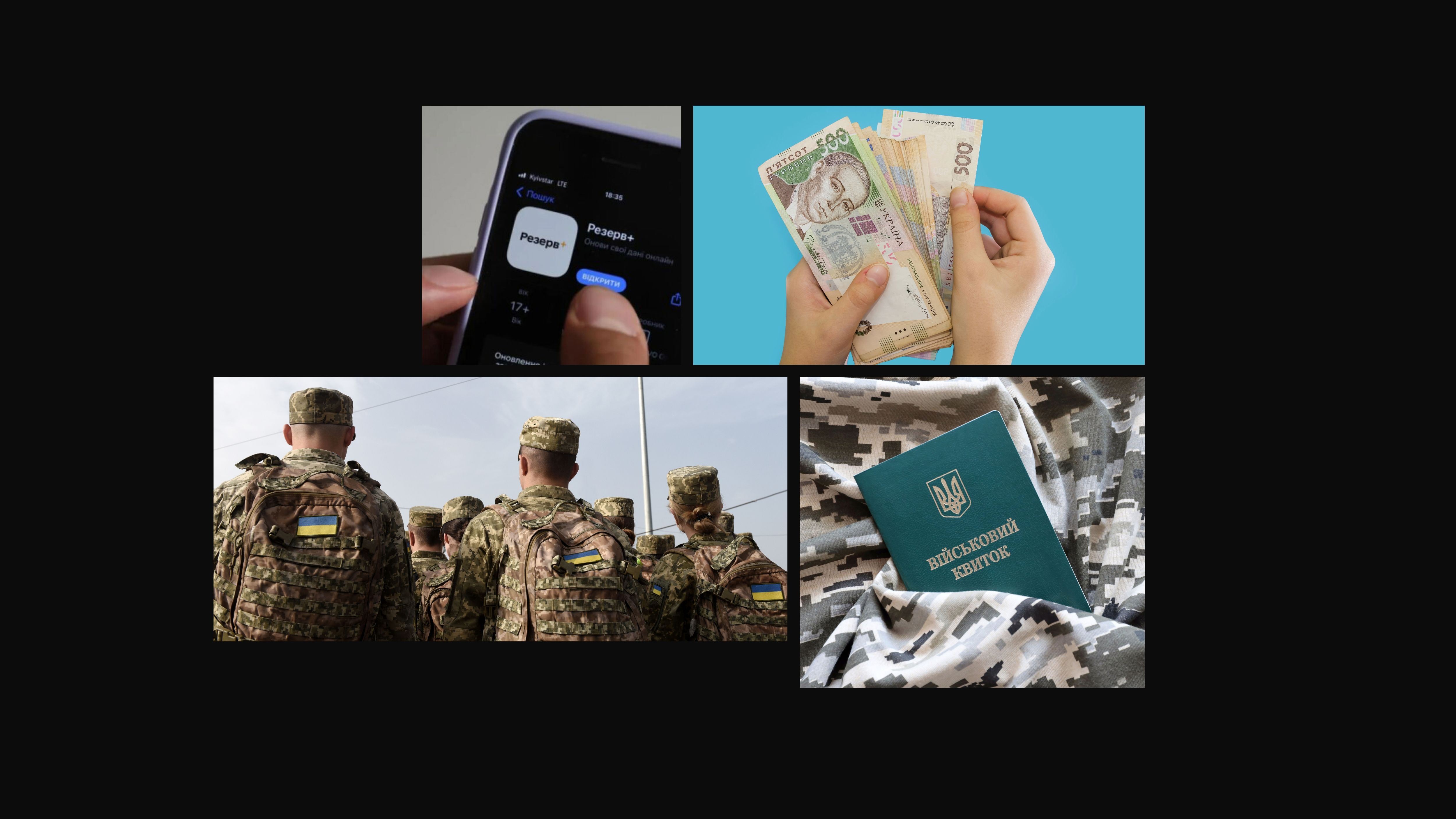 Штрафы после 17 июля Штрафы после 17 июля