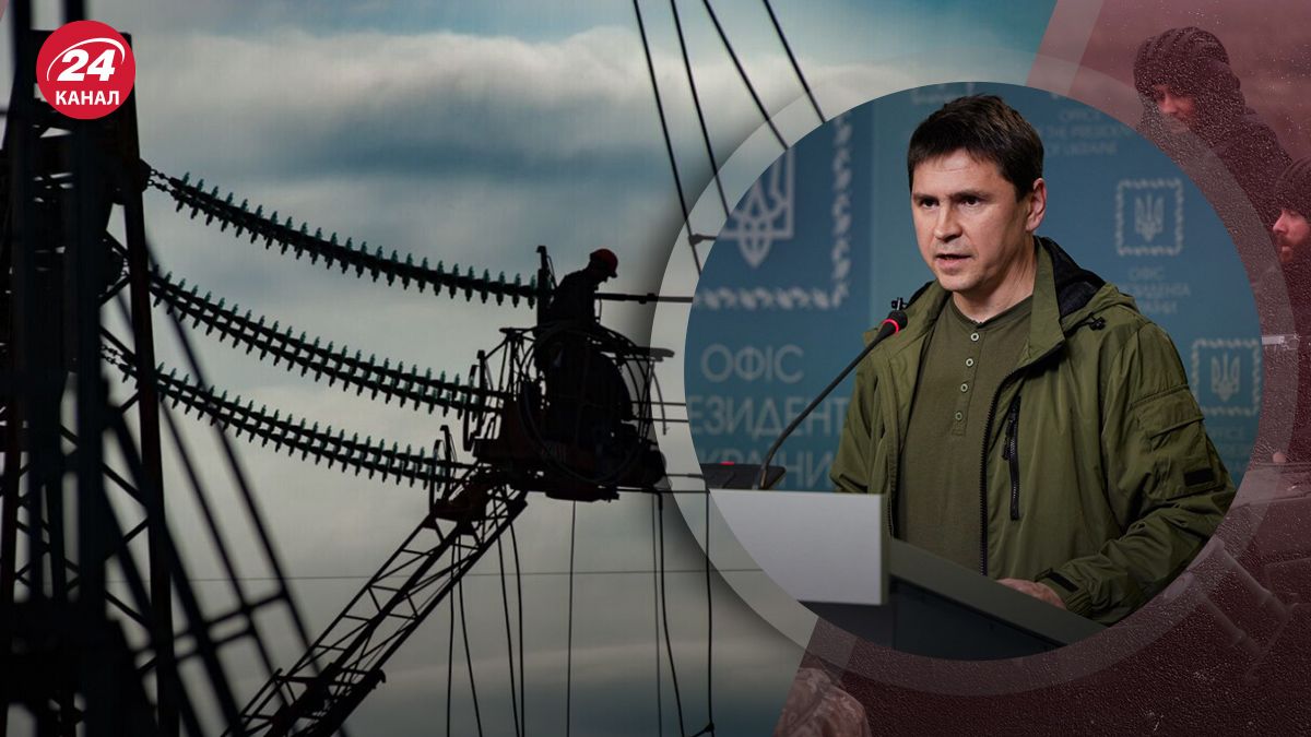 Отключение света в России – продолжатся ли проблемы россиян с электричеством - 24 Канал Отключение света в России – продолжатся ли проблемы россиян с электричеством - 24 Канал